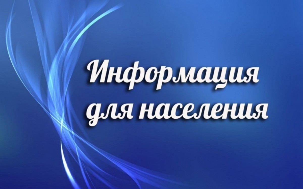 Работа Мрэо В Новогодние Праздники