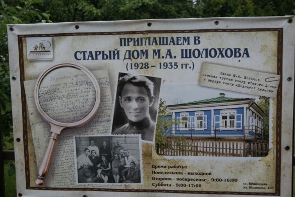сережино поле белоглинский район. Смотреть фото сережино поле белоглинский район. Смотреть картинку сережино поле белоглинский район. Картинка про сережино поле белоглинский район. Фото сережино поле белоглинский район