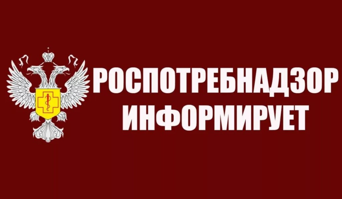 Профилактический визит Роспотребнадзора. Стоит ли предпринимателю его  бояться?